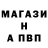МЕТАДОН кристалл ZA WARDO