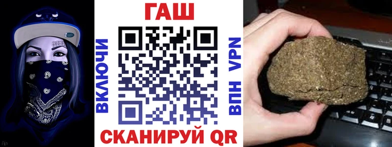 даркнет сайт  kraken зеркало  ГАШ 40% ТГК  Вязьма 