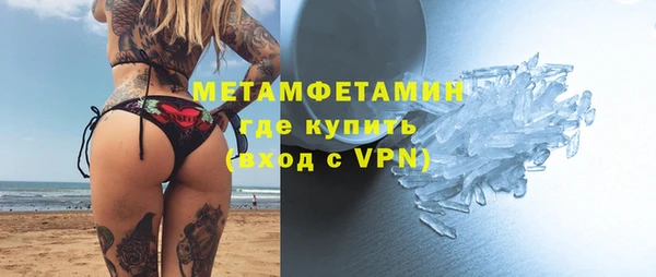 ALPHA PVP Верея