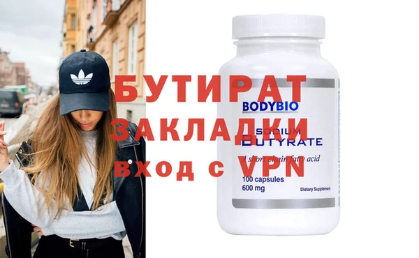 MDMA Верхний Тагил