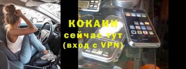 ALPHA PVP Верея