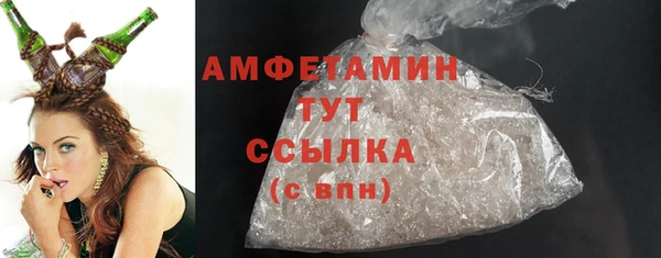 MDMA Верхний Тагил
