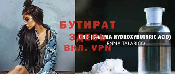 ALPHA PVP Верея