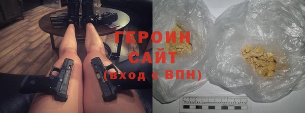 наркотики Новозыбков