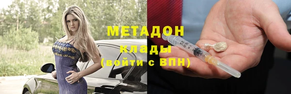 ALPHA PVP Верея