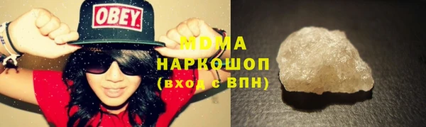 ALPHA-PVP Новодвинск
