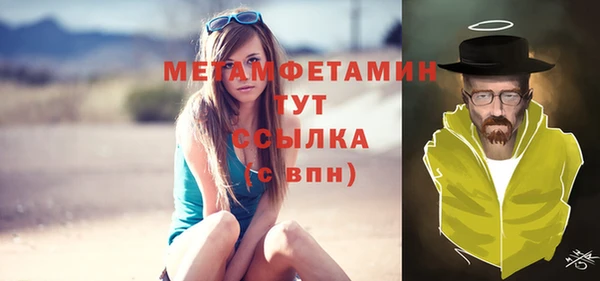 ECSTASY Верхнеуральск