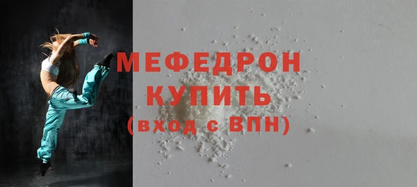 MDMA Сафоново