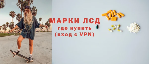 ALPHA PVP Верея