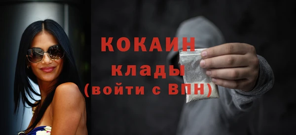 MDMA Верхний Тагил