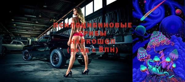 ECSTASY Верхнеуральск