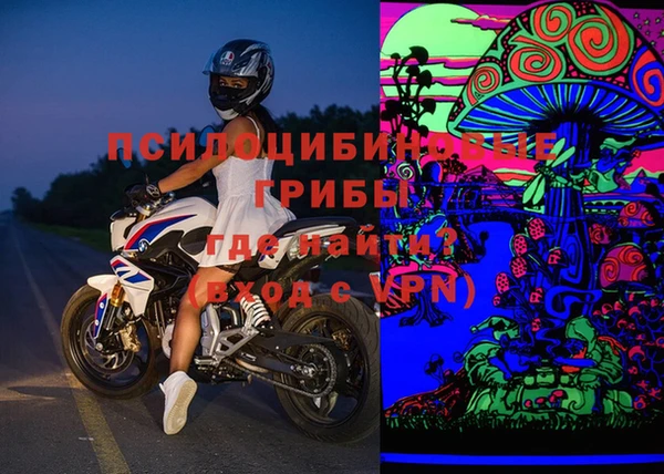MDMA Верхний Тагил