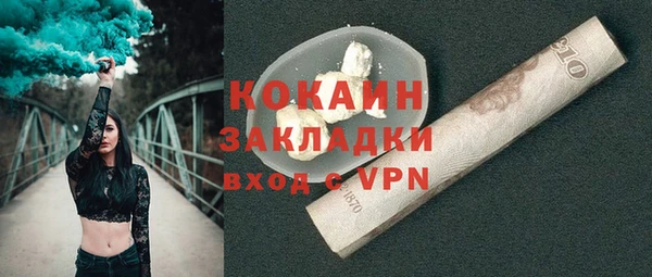 MDMA Верхний Тагил