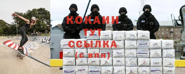 наркотики Новозыбков