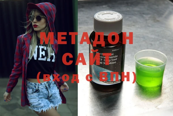MDMA Верхний Тагил