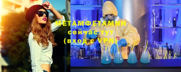 ALPHA-PVP Новодвинск