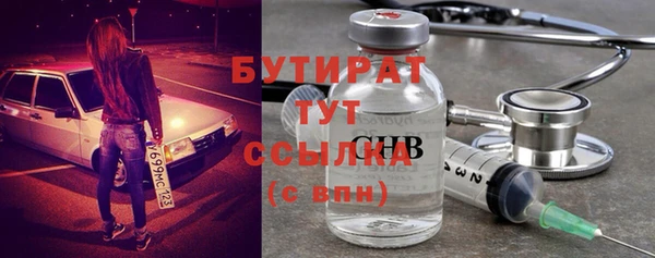 ALPHA PVP Верея