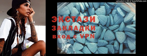 MDMA Верхний Тагил
