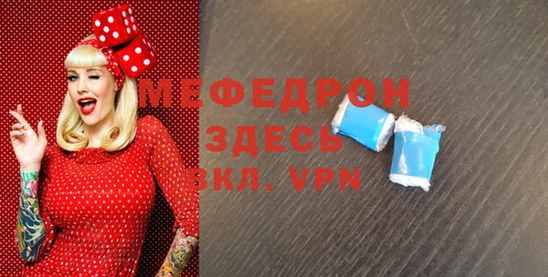 MDMA Бородино
