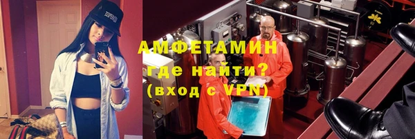 MDMA Верхний Тагил