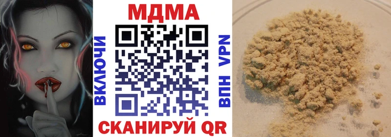МДМА молли  закладка  ссылка на мегу сайт  Вязьма 