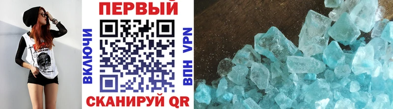 наркота  Вязьма  blacksprut как зайти  Первитин Methamphetamine 