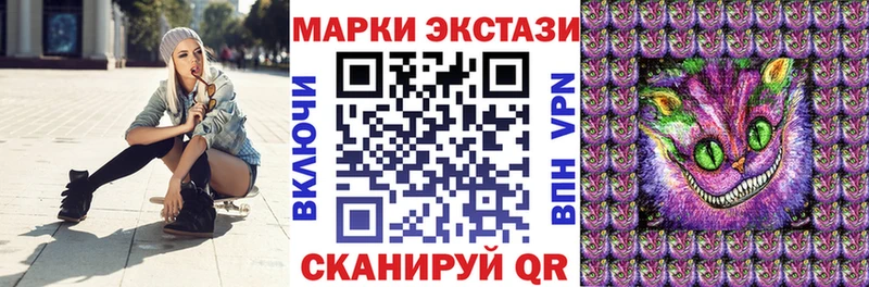 Наркотические марки 1,8мг  Вязьма 